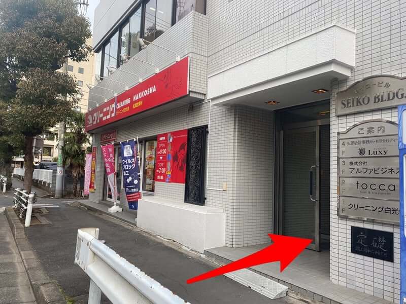 船橋駅北口からの道順5